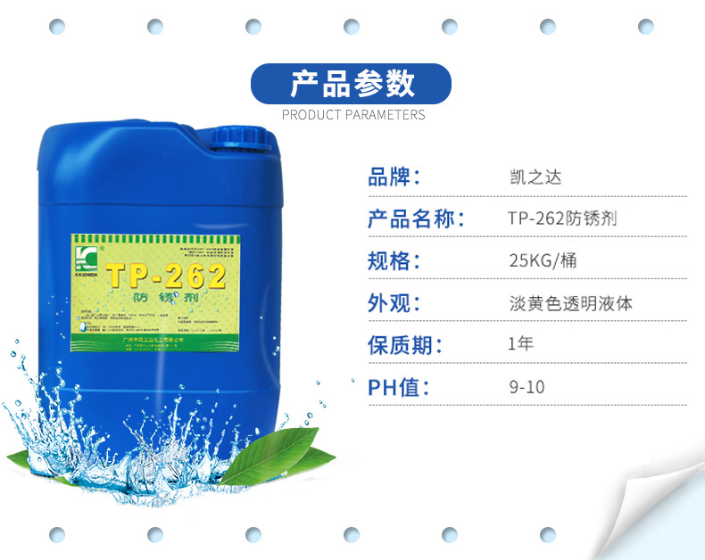 1558689953140176.jpg tp-262_05.jpg