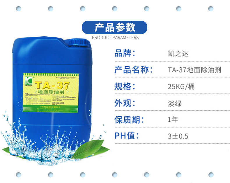 1558766599127610.jpg TA-37_05.jpg