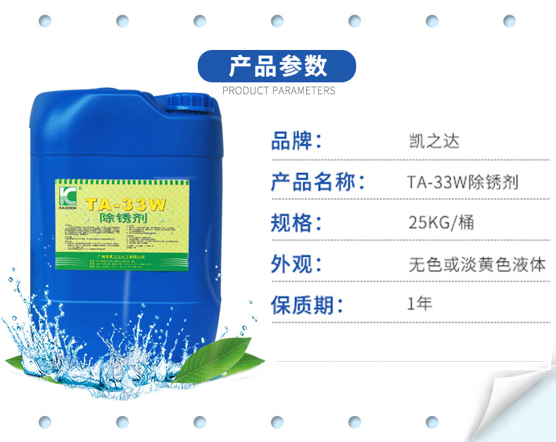 1558924618114214.jpg TA-33W_05.jpg