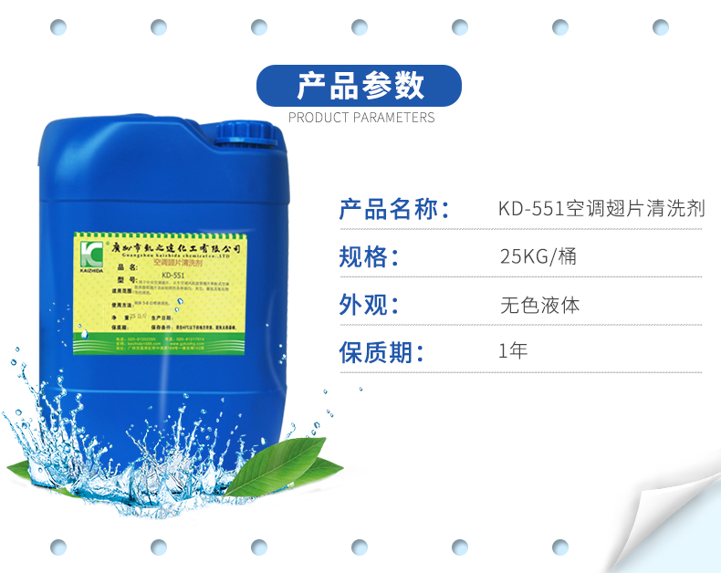 1563007934628909.jpg KD-551(X)_03.jpg