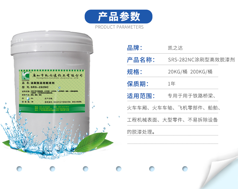 1574323528550806.jpg SRS-282NC_07.jpg