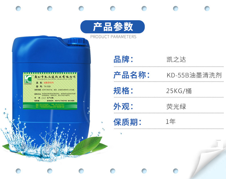 1634803550969138.jpg TA-55B_05.jpg