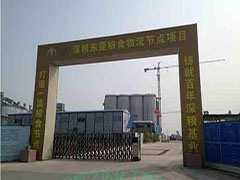 鋼筋除鏽劑(jì)的現場應用