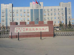 軍工廠(chang)零件除油清洗(xi)劑案例