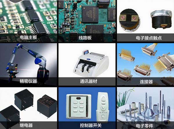 精密清潔劑的适(shì)用範圍