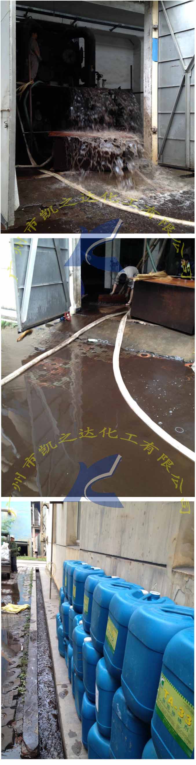 除鏽,除垢(gòu),水塔清洗(xi)